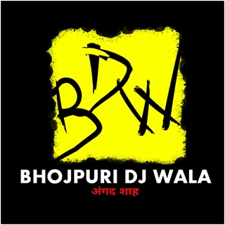 Bhojpuri Mp3 Dj Remix Free 26