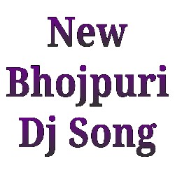 new bhojpuri dj remix