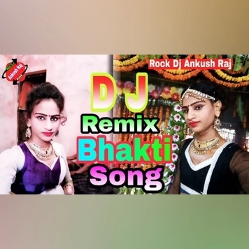 Gana song dj remix hot sale