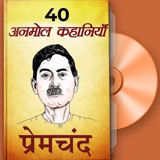 Free Hindi Audio Books Kahaniya Podcast Fm Radio App Pocket Fm