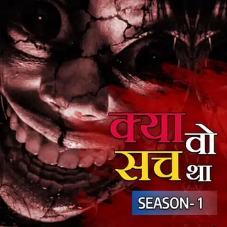 Ek Kahani Aisi Bhi Season 2